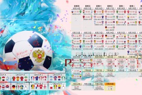 爱游戏-巅峰激战，姆巴佩、德约科维奇与RNG的跨界神话