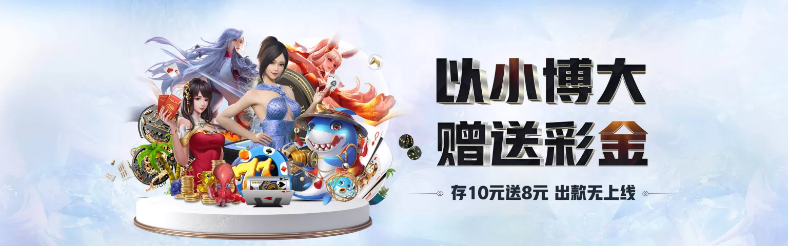 爱游戏(ayx)中国官方网站平台-官网-登录入口